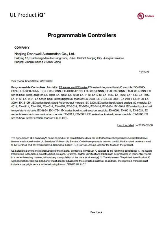 नवीनतम कंपनी ब्लॉग के बारे में फिर से मान्यता प्राप्त! डीकोवेल ऑटोमेशन ने सफलतापूर्वक यूएल प्रमाणन पारित किया!